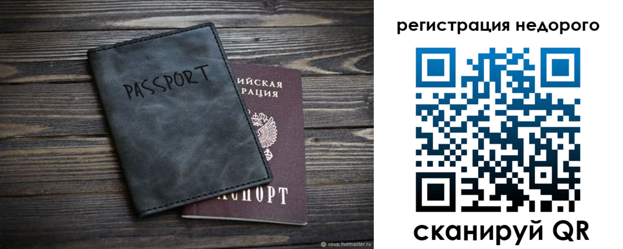 пропишу в квартире в Донецке